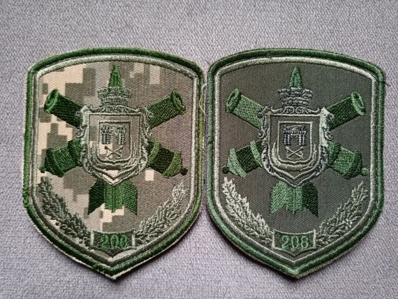Шеврон 208 гвардейская зенитная ракетная бригада - 2шт (пиксель+олива)