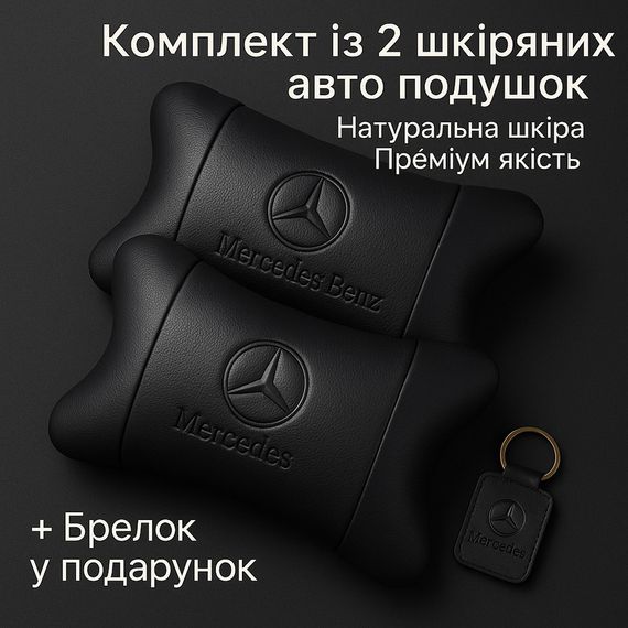 Подарок водителю Audi Ауди, Оригинальный подарок автомобилисту, Подушка для поддержки головы в машине EI-41 | Зображення 5