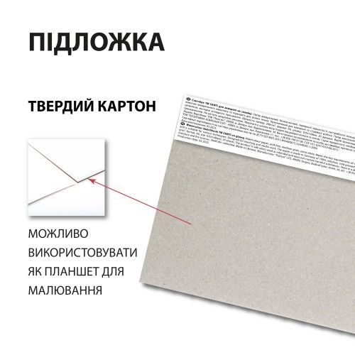 Скетчбук для акварелі Santi 743289 10.5х14.8 см 20 аркушів | Зображення 3