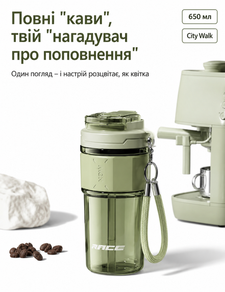 Кружка RACE Dual-Sip (650 мл) з двома секціями соломинкою та ремінцем — Зелений | Зображення 3
