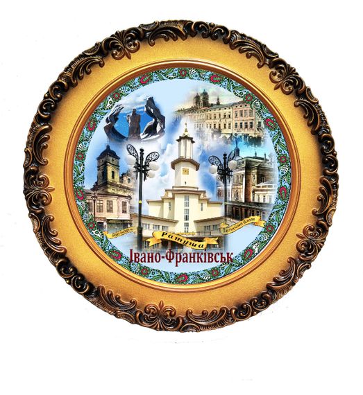 Сувенірна тарілка Івано-Франківськ сувенірна тарілка міста України Декоративні підвісні тарілки | Зображення 1