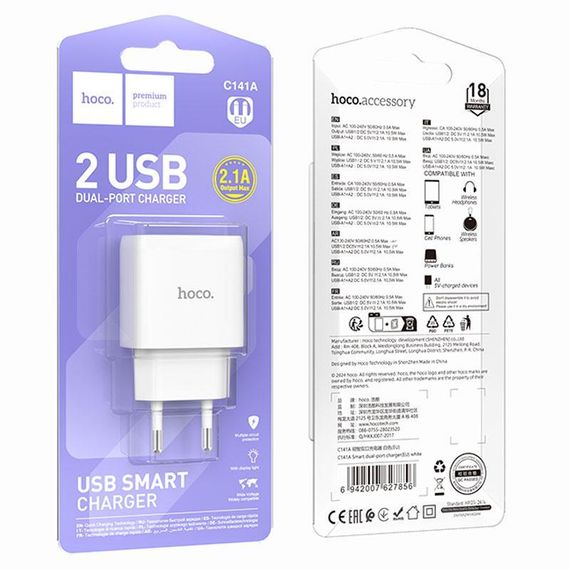МЗП Hoco C141A Smart 2.1A (2USB-A) White | Зображення 4