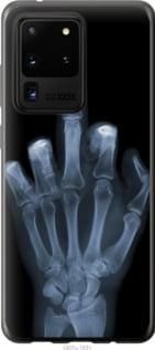 Чохол для Samsung Galaxy S20 Ultra з силікону FCh_061919
