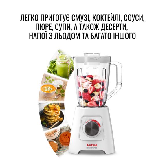 Блендер Tefal BL420131 | Зображення 1