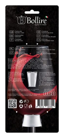 Штопор 18 см BOLLIRE | Зображення 2