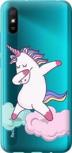 Чохол для Xiaomi Redmi 9A з силікону FCh_055841