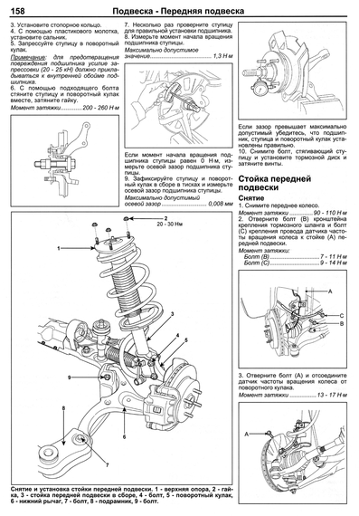 Hyundai Accent/Verna. Посбник з ремонту та експлуатації. Книга | Зображення 3
