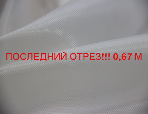 Підкладкова тканина віскозна твилового (діагонального) плетіння натуральна біла однотонна італійська MI 45 | Зображення 1