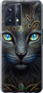 Чохол на Realme 9 Pro Plus Кішка "5548u-2596-2448"