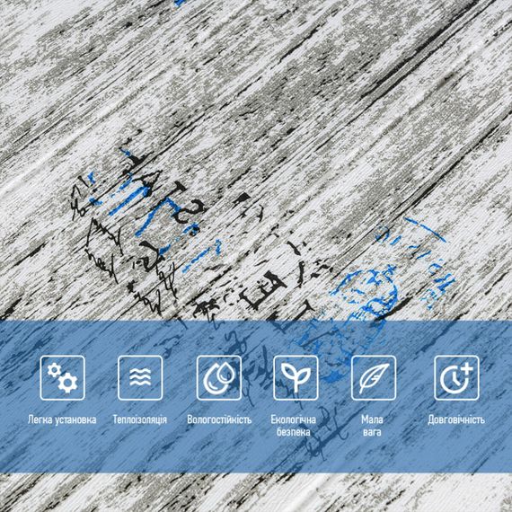 Самоклеюча декоративна 3D панель під дерево париж 700х700х5мм (085) SW-00000142 | Зображення 3