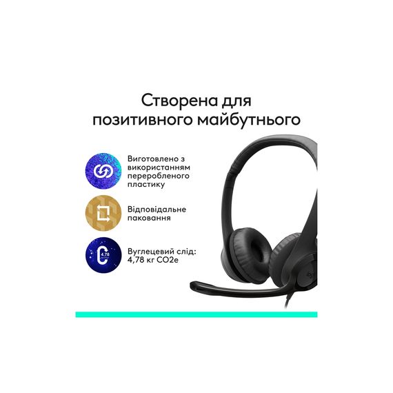 Навушники Logitech H390 USB-C Midnight Black (981-001576) | Зображення 5