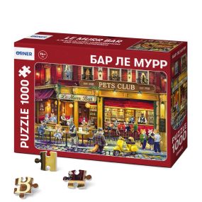 Пазл Бар Ле Мурр (1000 елементів)