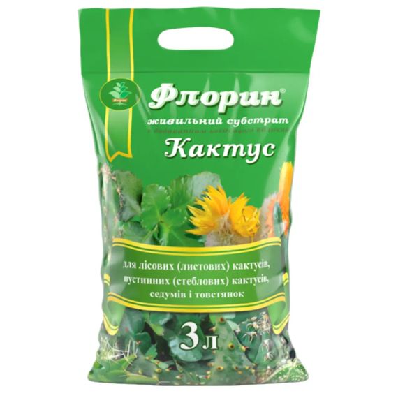 Субстрат  Кактус  3 л Флорин