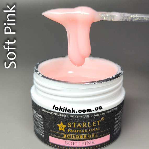 Гель для наращивания ногтей Starlet Professional Soft Pink Builder gel 15мл