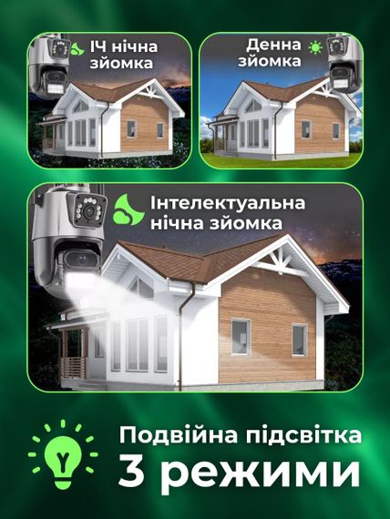 Вулична відеокамера спостереження 4 Мп з розширеним кутом огляду, нічним баченням, поворотною конструкцією, сиреною та LED індикаторами IP66 (47573-IP66_989) | Зображення 4