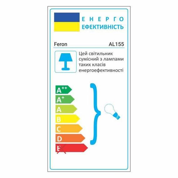 Трековий світильник Feron AL155 під лампу білий | Зображення 1