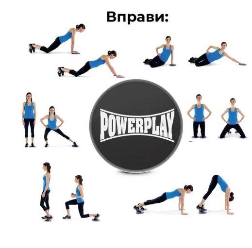 Диски-слайдери для ковзання PowerPlay 4332 Sliding Disk (Ø18) Чорні (PP_4332_Black) | Зображення 5