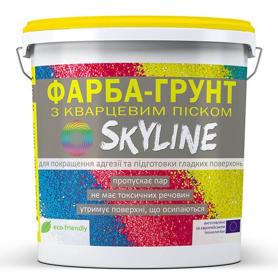 Фарба - Грунт акрилова з кварцовим піском SkyLine 4,2 кг