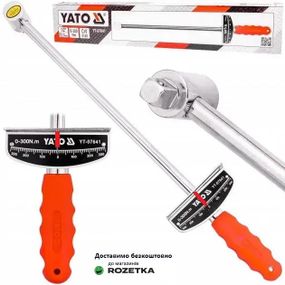 Ключ динамометричний 1/2" 0-300 Нм YATO YT-07641