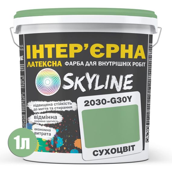 Краска Интерьерная Латексная Skyline 2030-G30Y Сухоцвет 1л | Зображення 1
