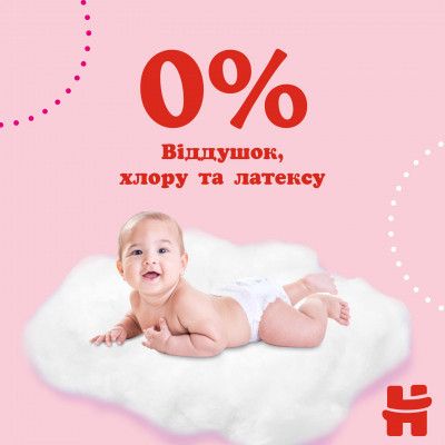 Подгузники Huggies Pants 5 Jumbo (12-17 кг) для девочек 34 шт (5029053564272) - Топ Продаж! | Зображення 2