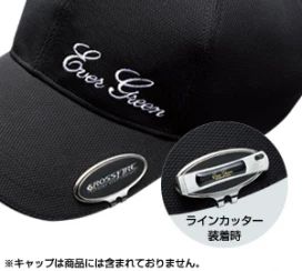 Кусачки Ever Green Cap Glip & Line Cutter | Зображення 1