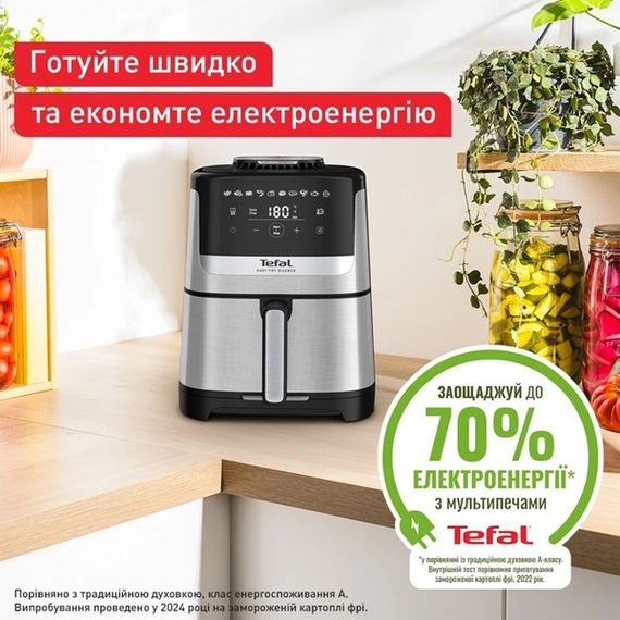 Мультипіч Tefal EY552DE0 | Зображення 8