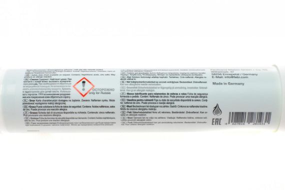Смазка для подшипников зеленая  400gr  28193 | Зображення 1