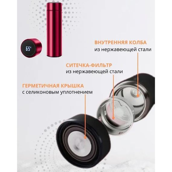 Термос для школы, Умный термос с экраном, Термос с термометром, Умный термос с датчиком температуры | Зображення 5