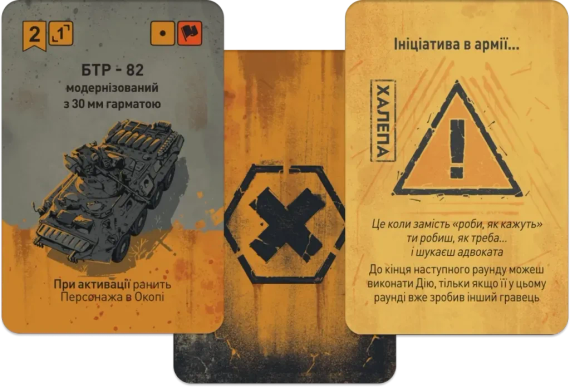 Настольная игра Дроноводы | Зображення 1