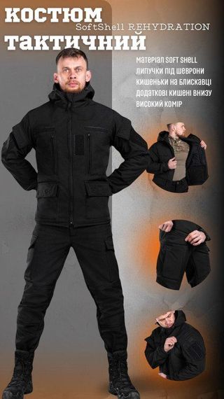 Тактический костюм SoftShell REHYDRATION  black ВТ0446 | Зображення 9