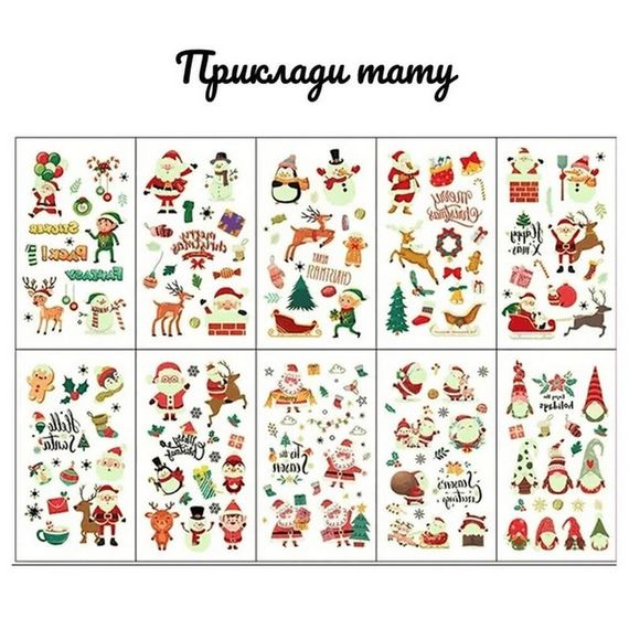 Подарунковий набір "Різдвяне диво: Чарівний Подарунок" gift-box-christmass-5kids | Зображення 9