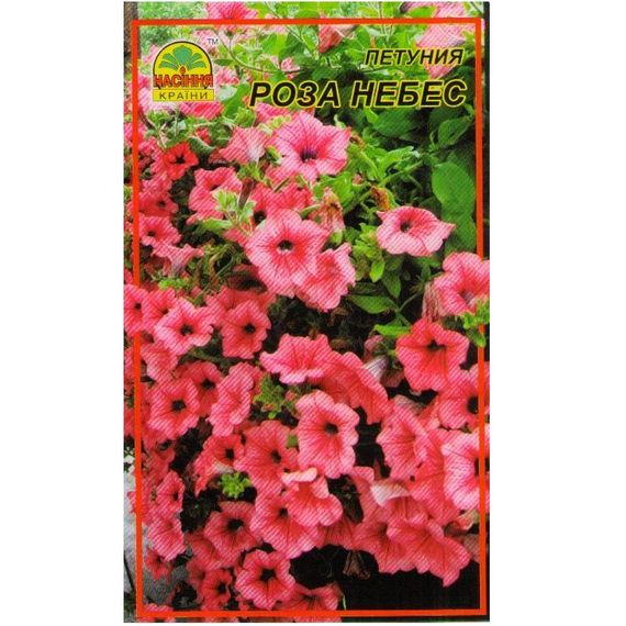 Насіння Петунія Троянда небес 0,05 г (500 шт.)