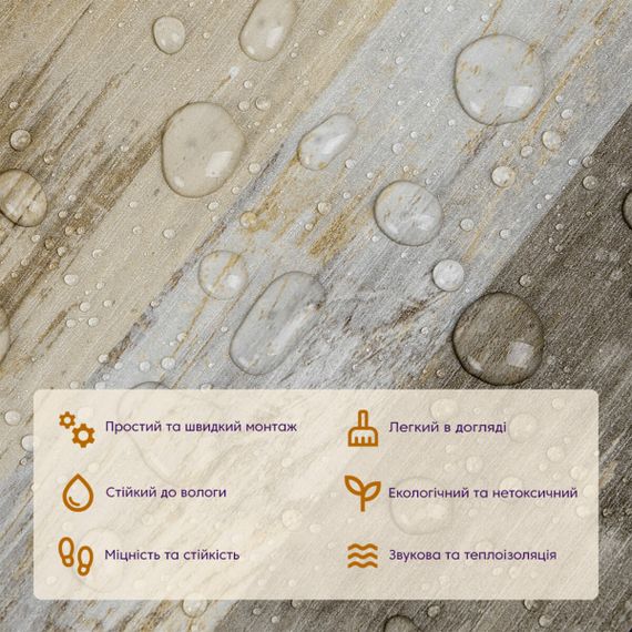 Самоклеюча вінілова плитка 152.4х914.4х1.5мм Мозаїка світла, ціна за 1 шт. (СВП-7) Матова SW-00000288 | Зображення 3