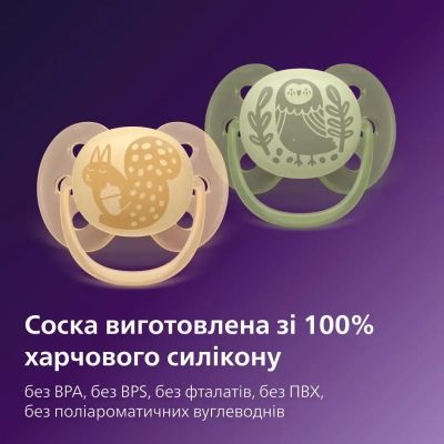Пустышка Philips AVENT Ultra Soft 6-18 місяців 2 шт, жовто-зелена (SCF091/46) | Зображення 9