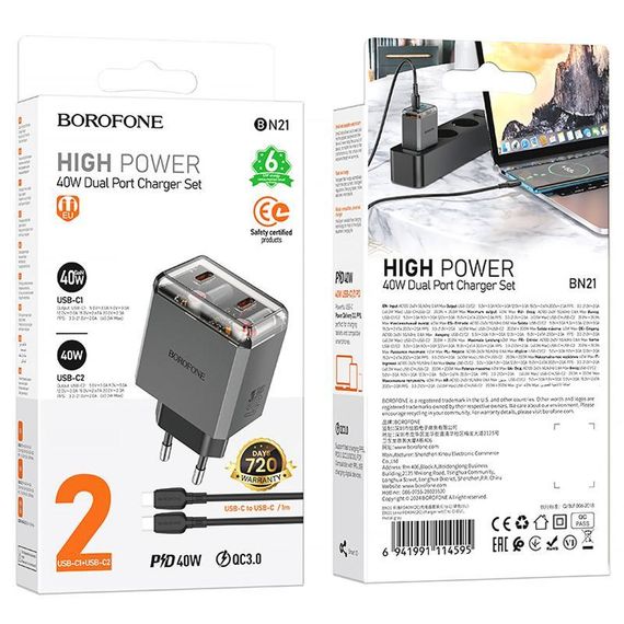 СЗУ Borofone BN21 Lena PD40W+QC3.0 (2USB-C) + кабель Type-C to Type-C Metal gray | Зображення 1