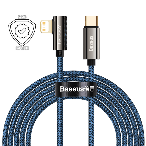 Baseus Legend Series Elbow Fast Charging Data Cable  2 m, 20W кабель для ігорн на телефоні, кабель apple