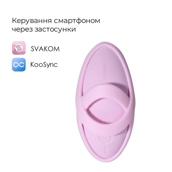 Смарт-вібратор для клітора Svakom Echo 2 Pink Lilac, підігрів до 38 °C, знімна насадка на палець | Зображення 1