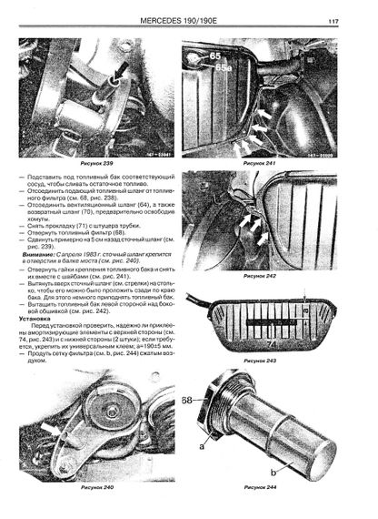 Mercedes 190 / 190E (W201). Руководство по ремонту и эксплуатации. Книга | Зображення 6