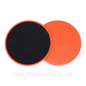 Диски-слайдеры для скольжения Sliding Disc MS 2514(Orange) диаметр 17,5 см
