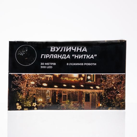 Гірлянда Нитка вулична 30 м 300 LED білий провід Жовтий CF300L30MWY | Зображення 5