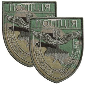 Шеврон IDEIA 87736 Україна 8*9,5  Сар'я Хакі