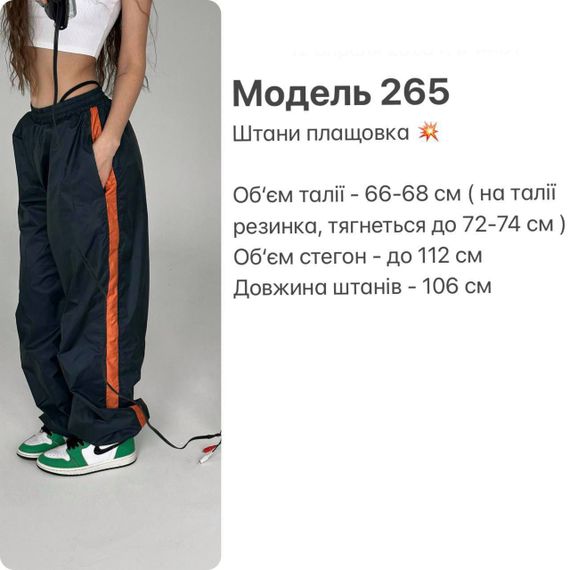 Женские широкие штаны карго из плащевки SH265 цвет черный, размер onesize 42/46 | Зображення 8