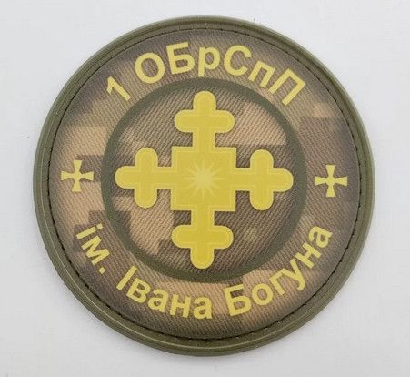Шеврон 1 ОБрСпП ім. Івана Богуна (кольоровий+піксель+олива) | Зображення 1
