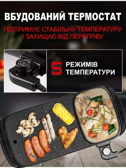 Электрическая сковорода-гриль RAF R.5432 2 в 1 1500 Вт • Многофункциональный электрогриль с жарочной поверхностью и кастрюлей | Зображення 2