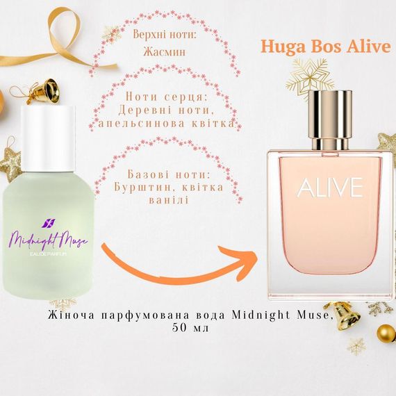 Жіноча парфумована вода Farmasi Midnight Muse 50 мл | Зображення 1