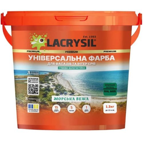 Фарба універсальна для фасадів та інтер'єрів акрилова гумова 1,2кг RAL 6005 морський зелений "Морська Вежа" Лакрисіл