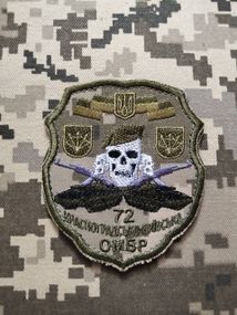 Шеврон 72 ОМБР