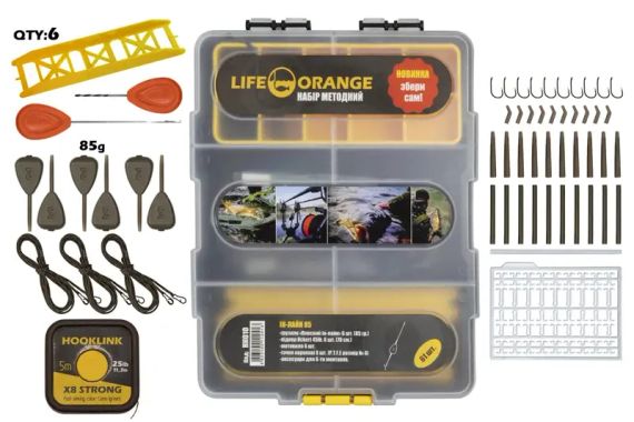 Набір рибальський Orange In-line 85g
