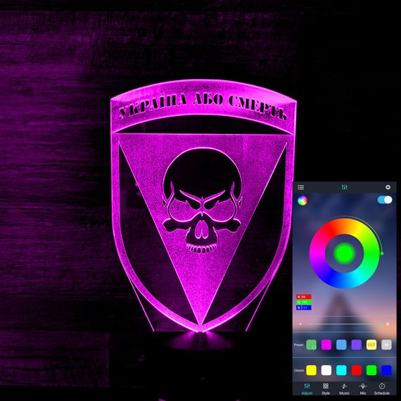 Акриловый светильник-ночник управление с телефона 72 ОМБр им. Черных Запорожцев tty-n001821